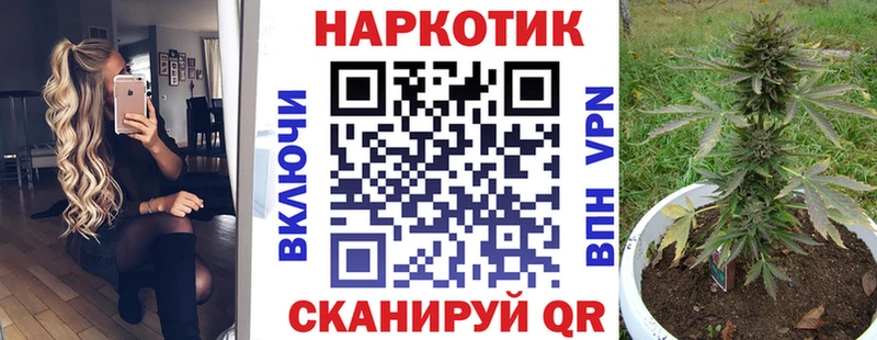 Купить закладку АМФ  Бошки Шишки  Меф  ГАШ  Верхоянск