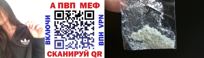 Купить где Верхоянск Альфа ПВП кристаллы