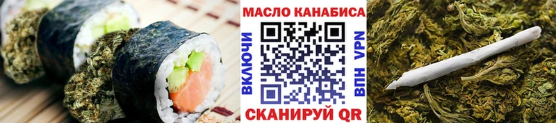 Еда ТГК марихуана Купить закладки Верхоянск