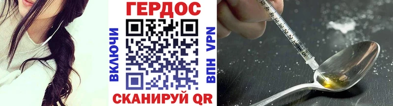 Героин Афган  Купить закладки  Верхоянск 
