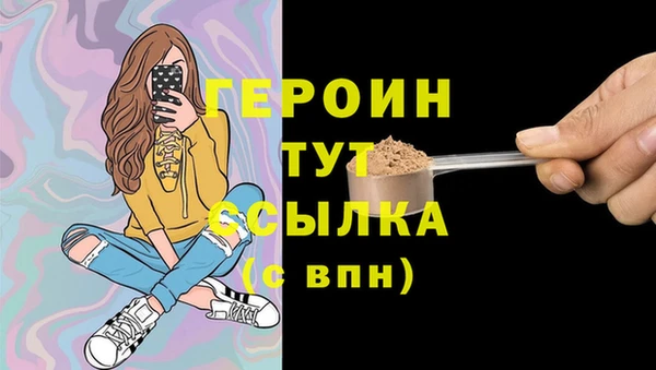 гашишное масло Каменка