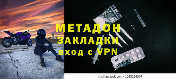метадон Каменск-Шахтинский