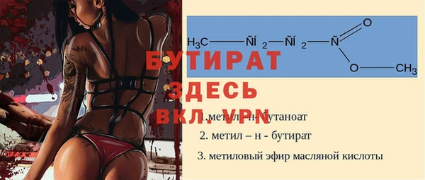 гашишное масло Каменка
