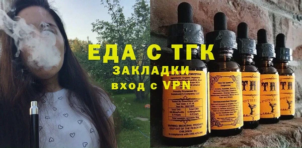 гашишное масло Каменка