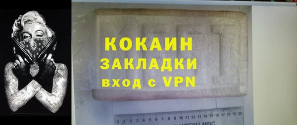 метадон Каменск-Шахтинский