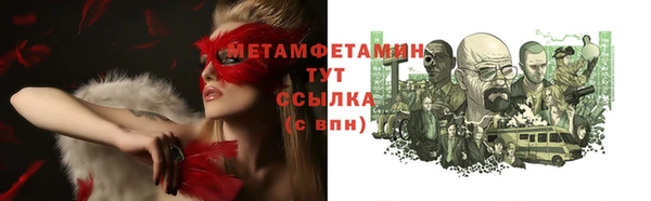 метадон Каменск-Шахтинский