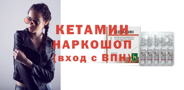 метадон Каменск-Шахтинский
