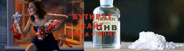 альфа пвп Каменногорск