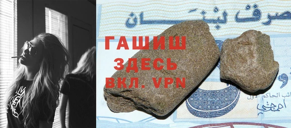 альфа пвп Каменногорск