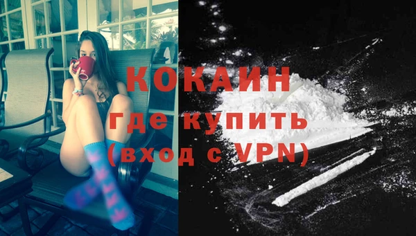 метадон Каменск-Шахтинский