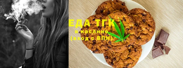 гашишное масло Каменка