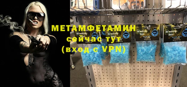 альфа пвп Каменногорск