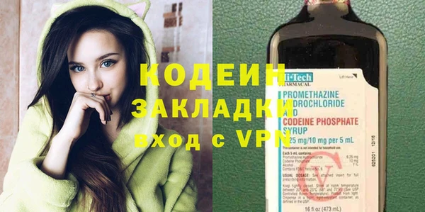 метадон Каменск-Шахтинский