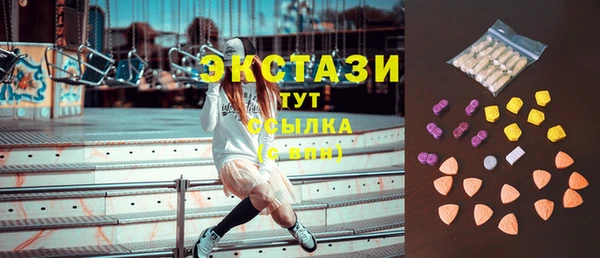 метадон Каменск-Шахтинский
