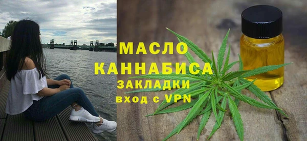 метадон Каменск-Шахтинский