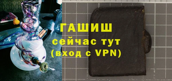альфа пвп Каменногорск