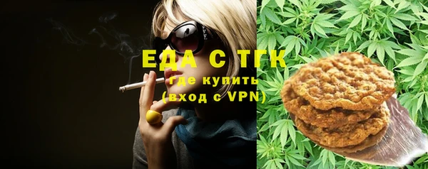 гашишное масло Каменка