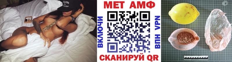 Метамфетамин кристалл Купить закладки Верхоянск