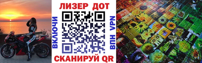 Марки 25I-NBOMe 1500мкг  Купить  Верхоянск 
